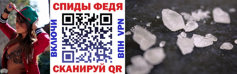 мега   Балашиха  Амфетамин Premium 