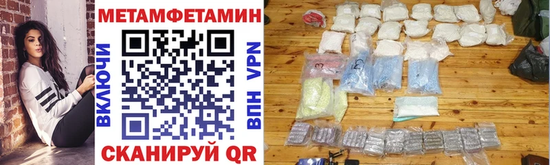 АМФ 97% Балашиха