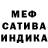 Альфа ПВП кристаллы serhisam