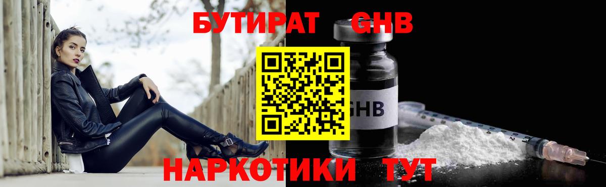ГАШ  Вход с VPN  Бошки Шишки  ЭКСТАЗИ  МЕФ кристаллы  Лсд 25  Балашиха  Марихуана 