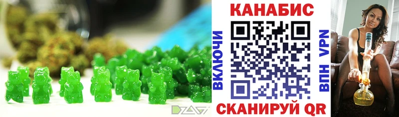 Cannafood конопля  наркотики  omg зеркало  Балашиха 