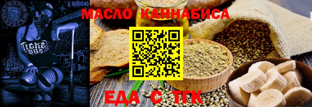 Балашиха  Canna-Cookies марихуана  Вход с VPN 