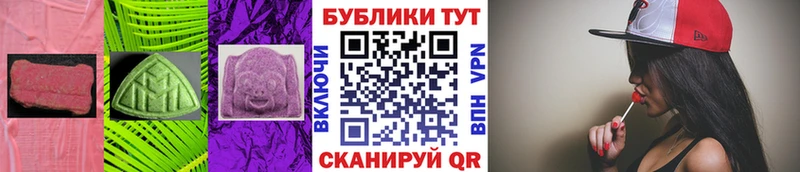 это клад  Балашиха  Ecstasy 250 мг 