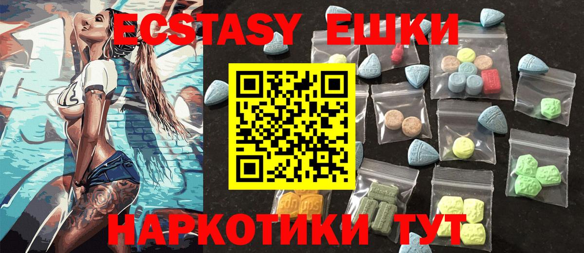 Экстази DUBAI  Экстази Punisher  Балашиха  Вход с VPN 