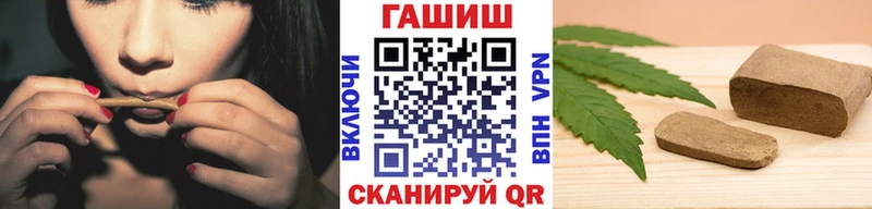 ГАШИШ убойный  MEGA маркетплейс  Балашиха 