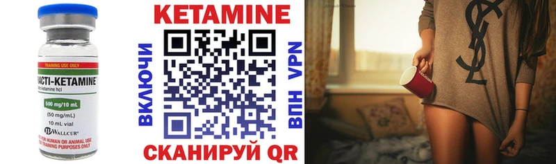 Кетамин ketamine  Балашиха 