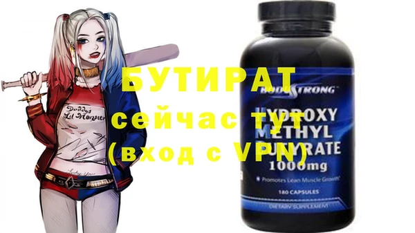 MDMA Premium VHQ Армянск