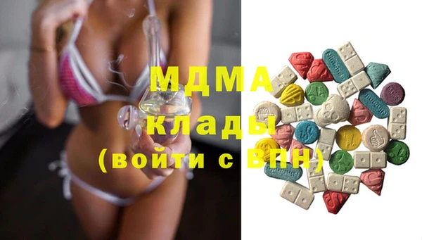 MDMA Premium VHQ Армянск