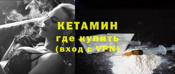 метадон Арсеньев