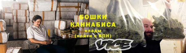 метамфетамин Алексин