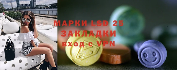 MDMA Premium VHQ Армянск