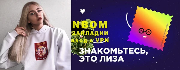 метадон Арсеньев