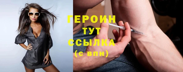 соль курить ск Осинники