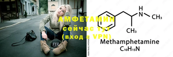 мефедрон VHQ Алексеевка