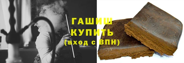 MDMA Premium VHQ Армянск