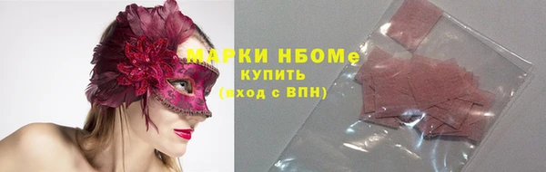метадон Арсеньев