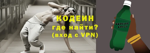 метадон Арсеньев