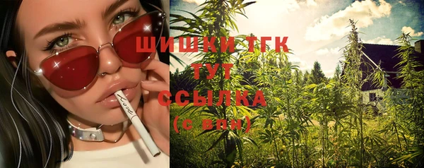 MDMA Premium VHQ Армянск
