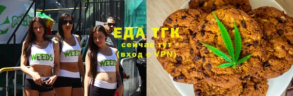 соль курить ск Аркадак