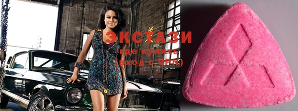 MDMA Premium VHQ Армянск