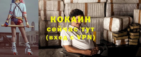 соль курить ск Аркадак