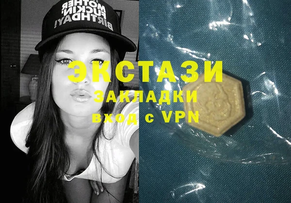 MDMA Premium VHQ Армянск