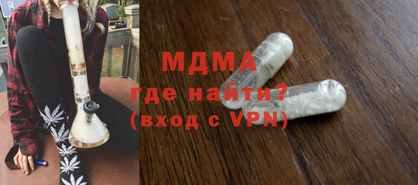 соль курить ск Аркадак