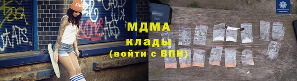 метадон Арсеньев
