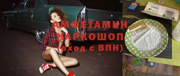 соль курить ск Аркадак