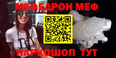 эйфоретик Можайск