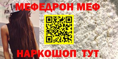 mix Моздок