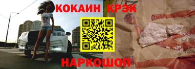 эйфоретик Можайск