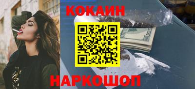 бошки Можга