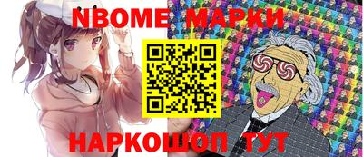 бошки Можга