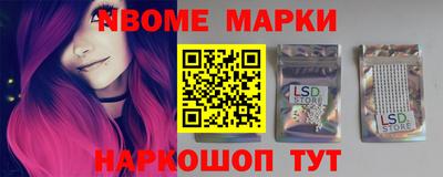 бошки Можга