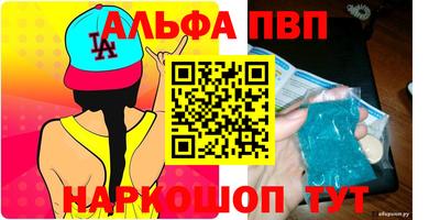 бошки Можга