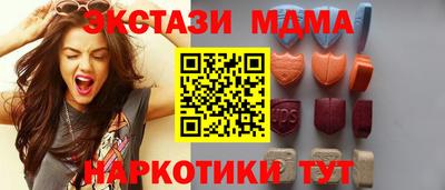 бошки Можга