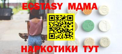 эйфоретик Можайск