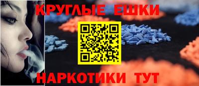 эйфоретик Можайск