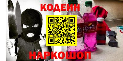 эйфоретик Можайск