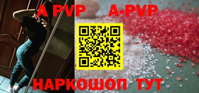 эйфоретик Можайск