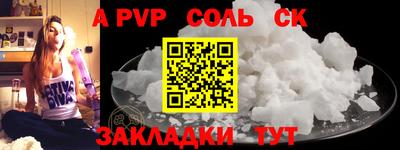 эйфоретик Можайск