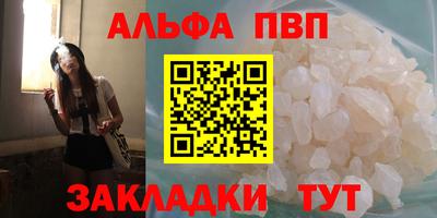 эйфоретик Можайск