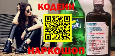 эйфоретик Можайск