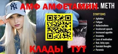 эйфоретик Можайск