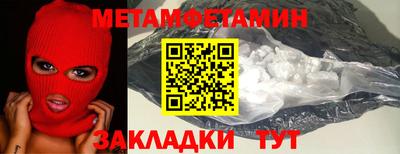 экстази Владивосток