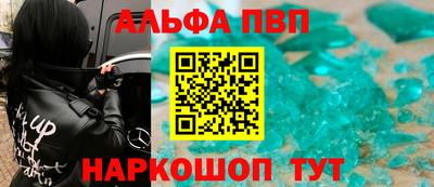 эйфоретик Можайск