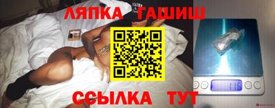 эйфоретик Можайск
