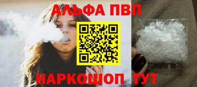 эйфоретик Можайск