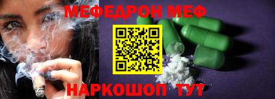 mix Моздок